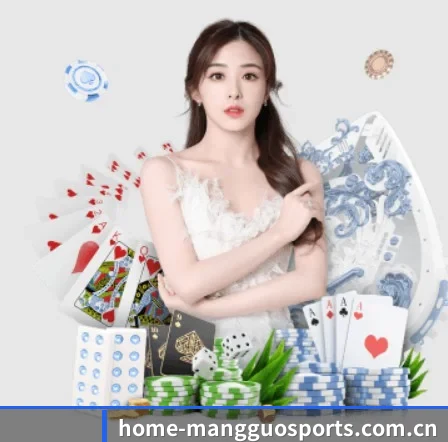 芒果体育官网首页 APP | MangosSports